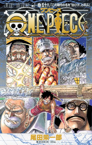 One Piece 58 cover