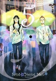 Saint Young Men 5 cover