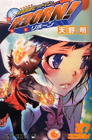 Tutor Hitman Reborn 27 cover