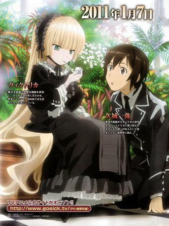 Gosick - anime Gosick - anime