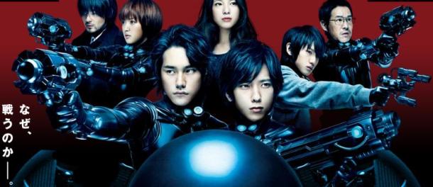 Gantz cast del film