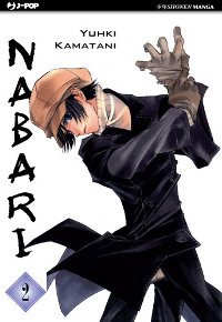 Nabari 2 cover