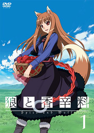 Spice and Wolf DVD 1