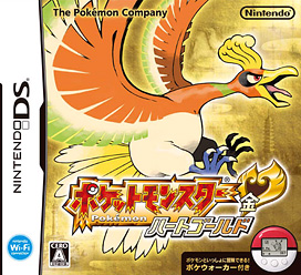 Pok�mon Heart Gold