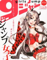 Girls Jump cover Girls Jump cover