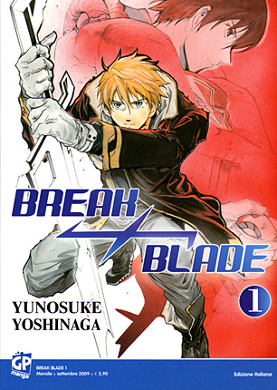 Break Blade Cover 1 Break Blade Cover 1