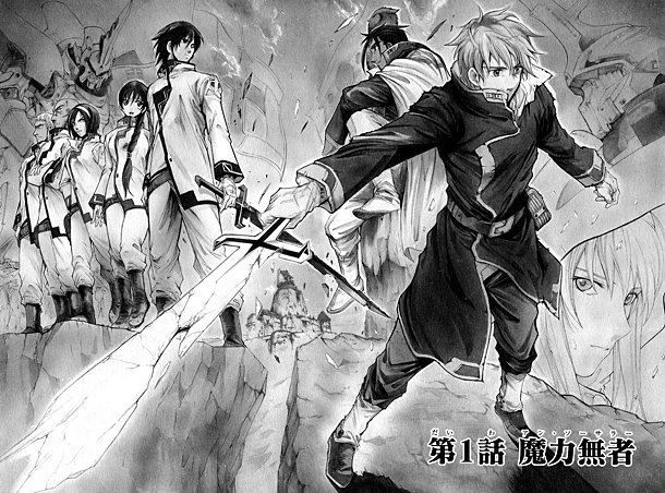 Break Blade 1 Break Blade 1