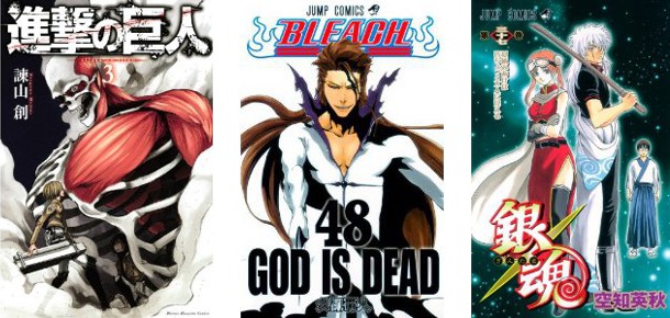 Cover Top 20 12/12/2010 - Shingeki Bleach Gintama Cover Top 20 12/12/2010 - Shingeki Bleach Gintama