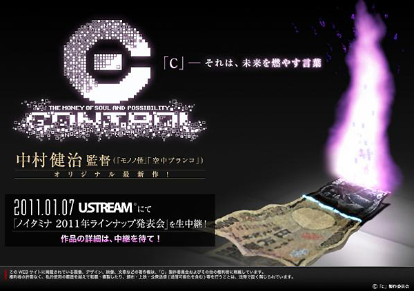 C-Control C-Control