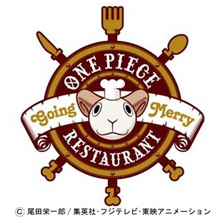 One Piece Restaurant Logo
