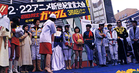 Gundam - Proclamazione della nuova era dell'animazione (cosplayers) Gundam - Proclamazione della nuova era dell'animazione (cosplayer)