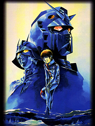Gundam Movie DVD 2 fronte