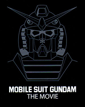 Gundam Movie BOX
