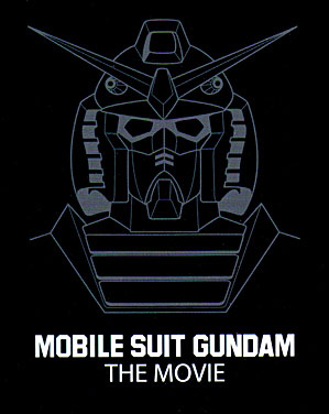 Gundam Movie BOX Gundam Movie BOX