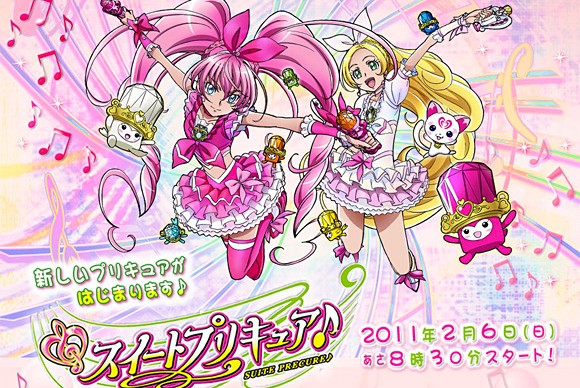 Suite PreCure