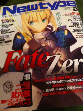 Copertina Newtype Febbraio 2011 Copertina Newtype Febbraio 2011