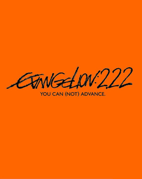 Evangelion 2.22 Blu-Ray Evangelion 2.22 Blu-Ray