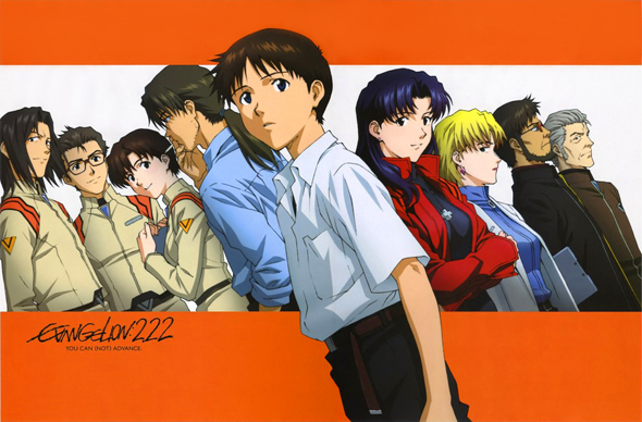 Evangelion 2.22 scan 1 Evangelion 2.22 scan 1