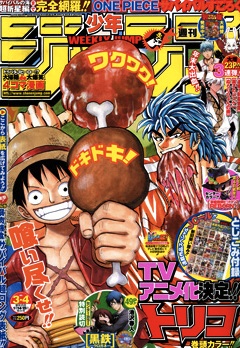 Cover Jump