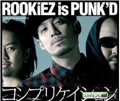 ROOKiEZ is PUNK'D ROOKiEZ is PUNK'D