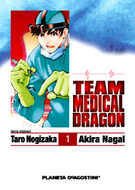 Team Medical Dragon 1 cover