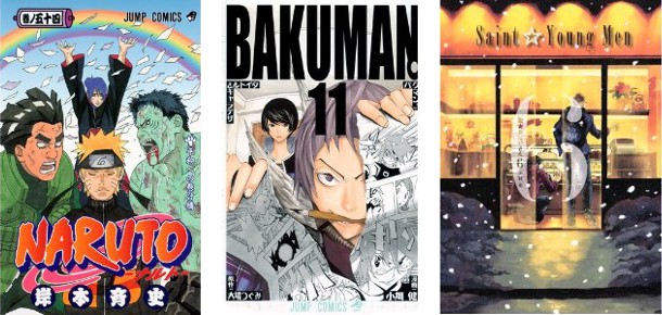 Cover Top 20 2/1/2011 - Naruto Bakuman Saint Young Cover Top 20 2/1/2011 - Naruto Bakuman Saint Young