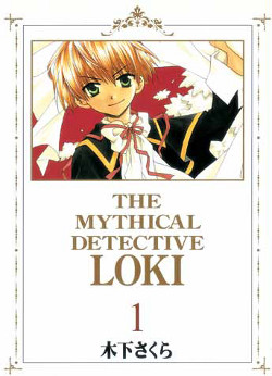 Il Mitico Detective Loki 1 cover Il Mitico Detective Loki 1 cover