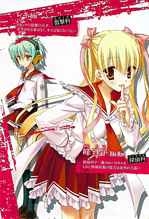 Hidan no Aria Hidan no Aria