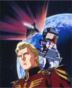 Mobile Suit Gundam: Il contrattacco di Char Mobile Suit Gundam: Il contrattacco di Char