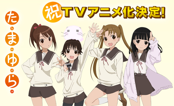 Tamayura - TV