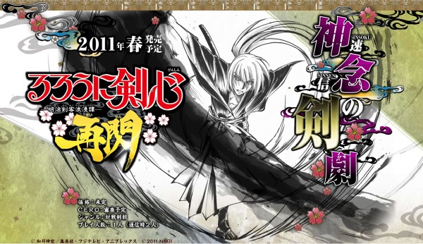 kenshin kenshin
