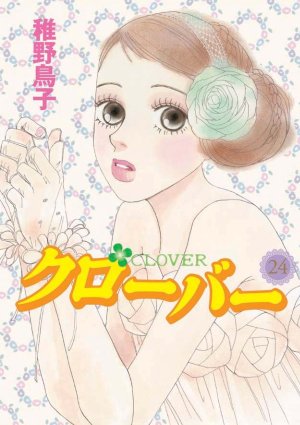 Clover - cover 24