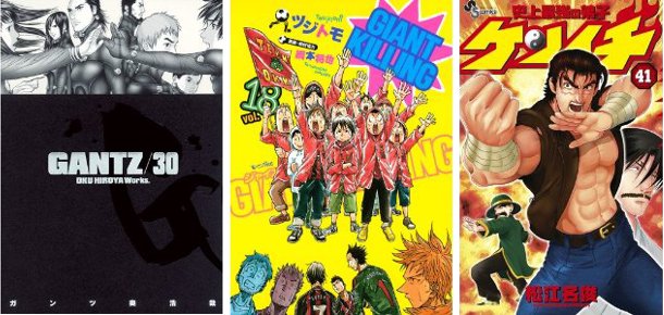 Cover Top20 23/1/2011 - Gantz GiantKilling Kenichi Cover Top20 23/1/2011 - Gantz GiantKilling Kenichi