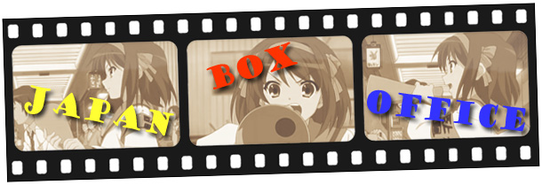 Japan Box Office