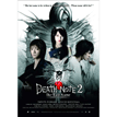 deathnote-movie2