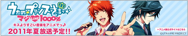 Uta no Prince-sama— Maji Love 1000% Uta no Prince-sama— Maji Love 1000%