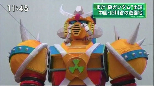 Falso Gundam cinese Falso Gundam cinese