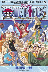 One Piece 61