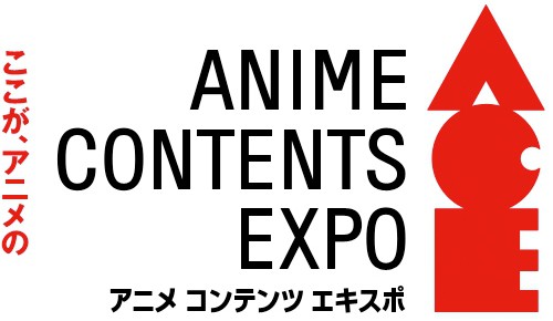 Anime content expo