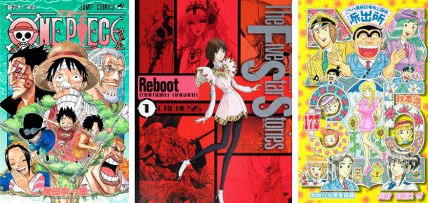 Cover Top 20 13/2/2011 - Onepiece60 5SSR Kochira Cover Top 20 13/2/2011 - Onepiece60 5SSR Kochira
