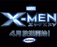 X-Men  Anime