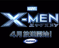 X-Men Anime X-Men Anime