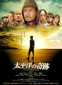 Locandina Oba - Last samurai Locandina Oba - Last samurai