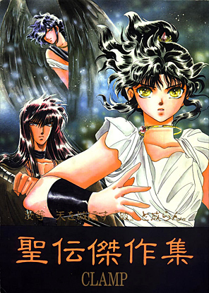 RG Veda doujinshi RG Veda doujinshi