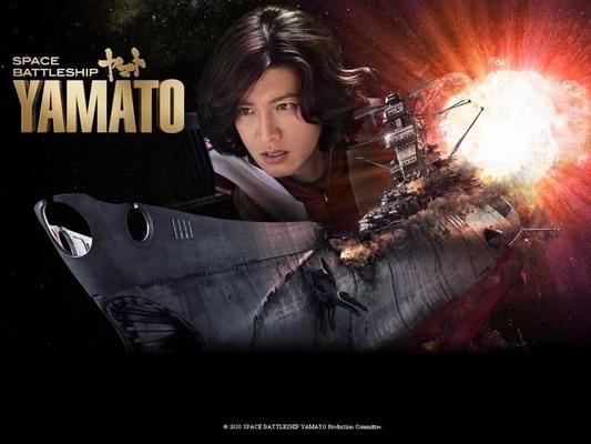 Space Battleship Yamato live Action
