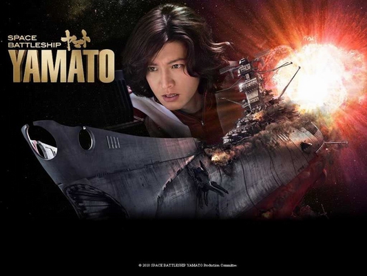 Space Battleship Yamato live Action Space Battleship Yamato live Action
