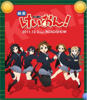 K-on! data film