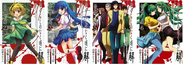 Higurashi no Naku Koro ni Kai - Matsuribayashi-hen Higurashi no Naku Koro ni Kai - Matsuribayashi-hen
