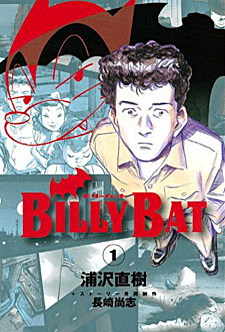 BILLY BAT #1 BILLY BAT #1