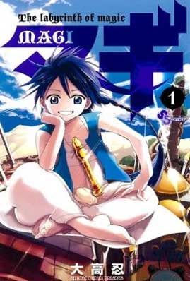 Magi – The Labyrinth of Magic